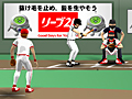 Baseball għall-logħob online