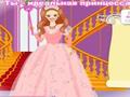 Dream Princess Illum għall-logħob online