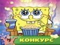 Sponge Bob - xogħol fil-kċina għall-logħob online