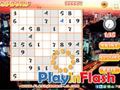 2000 sudoku għall-logħob online